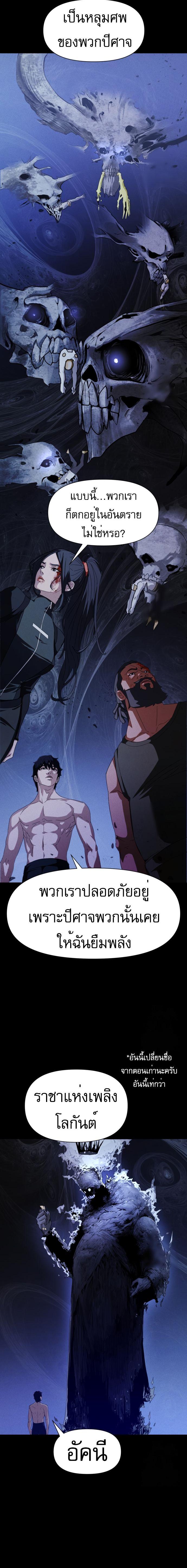 Manga-lc-com อ่านมังงะ อ่านการ์ตูน ออนไลน์ ฟรี VoidMan ตอนที่ 1 2 3 4 5 6 7 8 9 10 11 12 13 14 ฟรี ไม่มีโฆษณา Manga-lc - อ่าน มังงะ อ่าน การ์ตูน ออนไลน์ อ่านมังงะ ฟรี