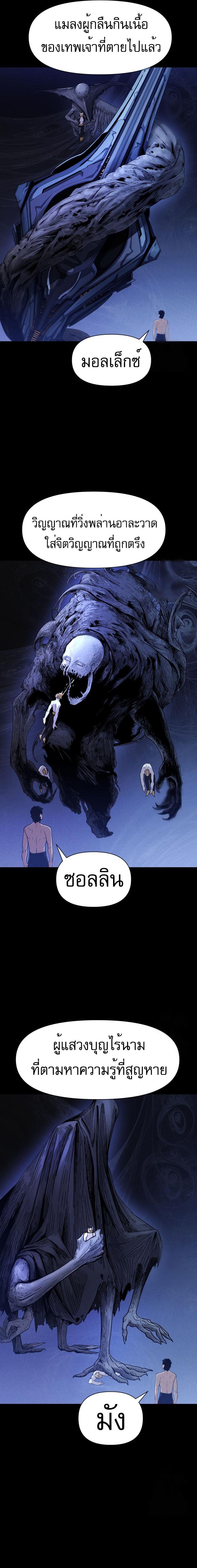 Manga-lc-com อ่านมังงะ อ่านการ์ตูน ออนไลน์ ฟรี VoidMan ตอนที่ 1 2 3 4 5 6 7 8 9 10 11 12 13 14 ฟรี ไม่มีโฆษณา Manga-lc - อ่าน มังงะ อ่าน การ์ตูน ออนไลน์ อ่านมังงะ ฟรี