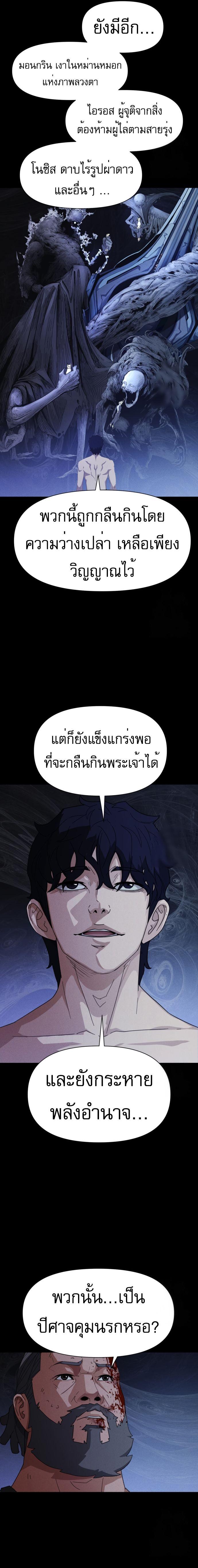 Manga-lc-com อ่านมังงะ อ่านการ์ตูน ออนไลน์ ฟรี VoidMan ตอนที่ 1 2 3 4 5 6 7 8 9 10 11 12 13 14 ฟรี ไม่มีโฆษณา Manga-lc - อ่าน มังงะ อ่าน การ์ตูน ออนไลน์ อ่านมังงะ ฟรี