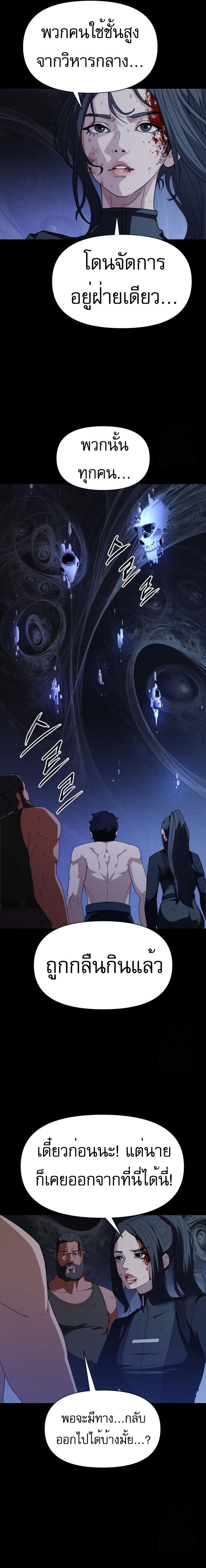 Manga-lc-com อ่านมังงะ อ่านการ์ตูน ออนไลน์ ฟรี VoidMan ตอนที่ 1 2 3 4 5 6 7 8 9 10 11 12 13 14 ฟรี ไม่มีโฆษณา Manga-lc - อ่าน มังงะ อ่าน การ์ตูน ออนไลน์ อ่านมังงะ ฟรี