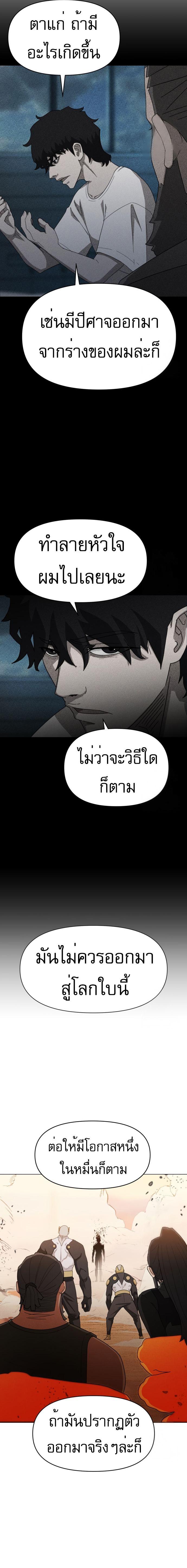 Manga-lc-com อ่านมังงะ อ่านการ์ตูน ออนไลน์ ฟรี VoidMan ตอนที่ 1 2 3 4 5 6 7 8 9 10 11 12 13 14 ฟรี ไม่มีโฆษณา Manga-lc - อ่าน มังงะ อ่าน การ์ตูน ออนไลน์ อ่านมังงะ ฟรี