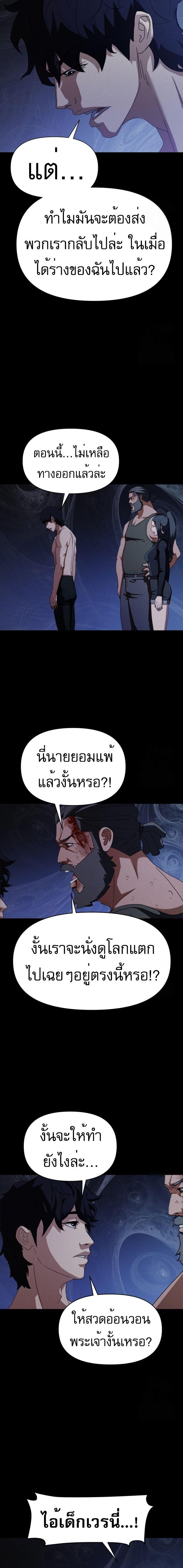 Manga-lc-com อ่านมังงะ อ่านการ์ตูน ออนไลน์ ฟรี VoidMan ตอนที่ 1 2 3 4 5 6 7 8 9 10 11 12 13 14 ฟรี ไม่มีโฆษณา Manga-lc - อ่าน มังงะ อ่าน การ์ตูน ออนไลน์ อ่านมังงะ ฟรี
