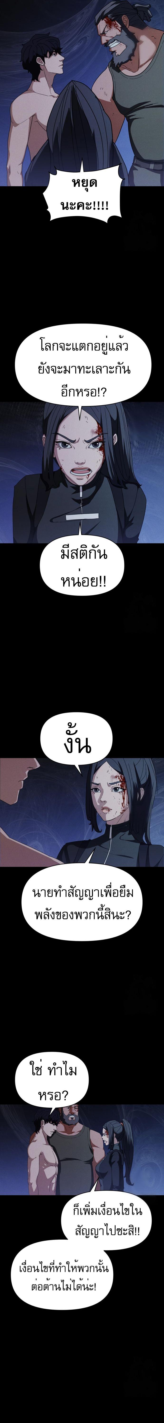Manga-lc-com อ่านมังงะ อ่านการ์ตูน ออนไลน์ ฟรี VoidMan ตอนที่ 1 2 3 4 5 6 7 8 9 10 11 12 13 14 ฟรี ไม่มีโฆษณา Manga-lc - อ่าน มังงะ อ่าน การ์ตูน ออนไลน์ อ่านมังงะ ฟรี
