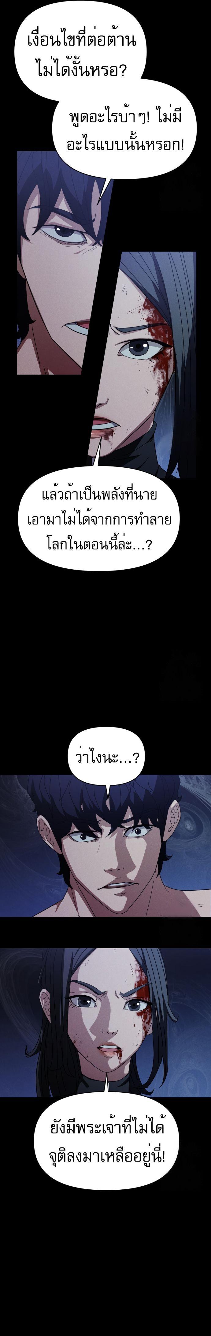 Manga-lc-com อ่านมังงะ อ่านการ์ตูน ออนไลน์ ฟรี VoidMan ตอนที่ 1 2 3 4 5 6 7 8 9 10 11 12 13 14 ฟรี ไม่มีโฆษณา Manga-lc - อ่าน มังงะ อ่าน การ์ตูน ออนไลน์ อ่านมังงะ ฟรี