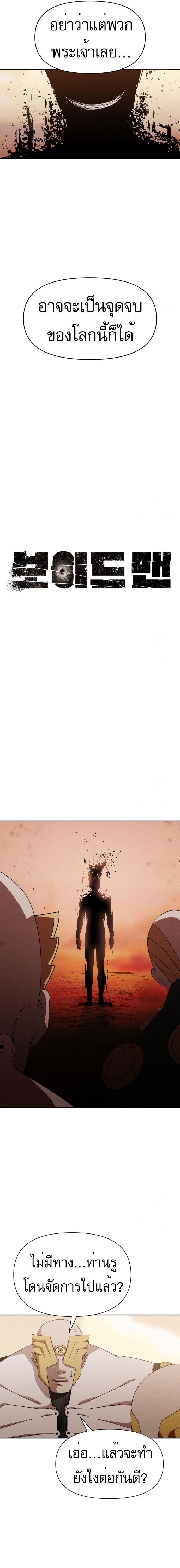 Manga-lc-com อ่านมังงะ อ่านการ์ตูน ออนไลน์ ฟรี VoidMan ตอนที่ 1 2 3 4 5 6 7 8 9 10 11 12 13 14 ฟรี ไม่มีโฆษณา Manga-lc - อ่าน มังงะ อ่าน การ์ตูน ออนไลน์ อ่านมังงะ ฟรี
