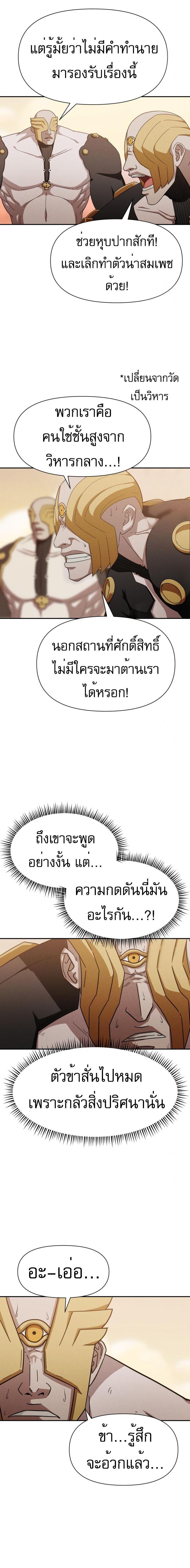 Manga-lc-com อ่านมังงะ อ่านการ์ตูน ออนไลน์ ฟรี VoidMan ตอนที่ 1 2 3 4 5 6 7 8 9 10 11 12 13 14 ฟรี ไม่มีโฆษณา Manga-lc - อ่าน มังงะ อ่าน การ์ตูน ออนไลน์ อ่านมังงะ ฟรี