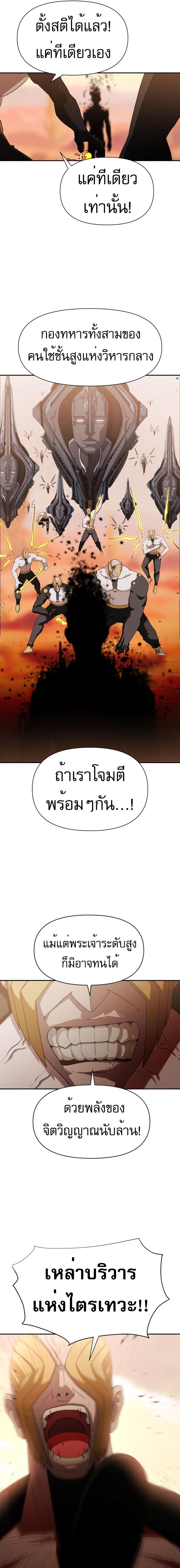 Manga-lc-com อ่านมังงะ อ่านการ์ตูน ออนไลน์ ฟรี VoidMan ตอนที่ 1 2 3 4 5 6 7 8 9 10 11 12 13 14 ฟรี ไม่มีโฆษณา Manga-lc - อ่าน มังงะ อ่าน การ์ตูน ออนไลน์ อ่านมังงะ ฟรี