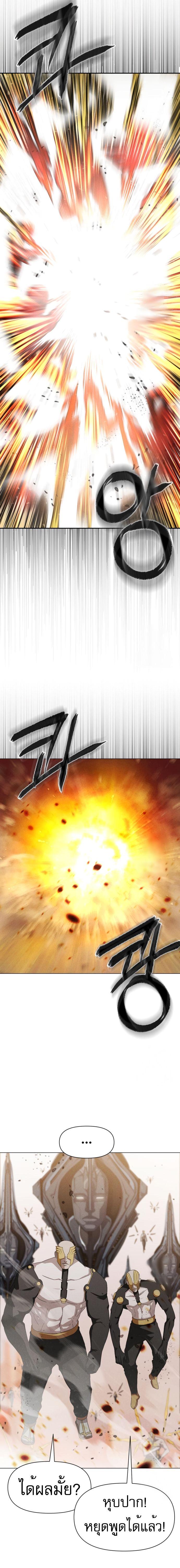 Manga-lc-com อ่านมังงะ อ่านการ์ตูน ออนไลน์ ฟรี VoidMan ตอนที่ 1 2 3 4 5 6 7 8 9 10 11 12 13 14 ฟรี ไม่มีโฆษณา Manga-lc - อ่าน มังงะ อ่าน การ์ตูน ออนไลน์ อ่านมังงะ ฟรี