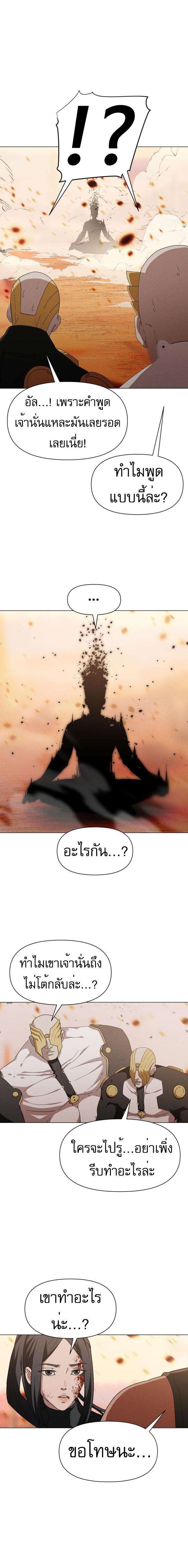 Manga-lc-com อ่านมังงะ อ่านการ์ตูน ออนไลน์ ฟรี VoidMan ตอนที่ 1 2 3 4 5 6 7 8 9 10 11 12 13 14 ฟรี ไม่มีโฆษณา Manga-lc - อ่าน มังงะ อ่าน การ์ตูน ออนไลน์ อ่านมังงะ ฟรี