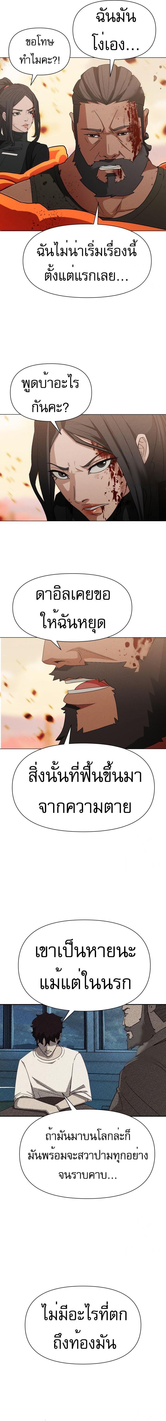 Manga-lc-com อ่านมังงะ อ่านการ์ตูน ออนไลน์ ฟรี VoidMan ตอนที่ 1 2 3 4 5 6 7 8 9 10 11 12 13 14 ฟรี ไม่มีโฆษณา Manga-lc - อ่าน มังงะ อ่าน การ์ตูน ออนไลน์ อ่านมังงะ ฟรี