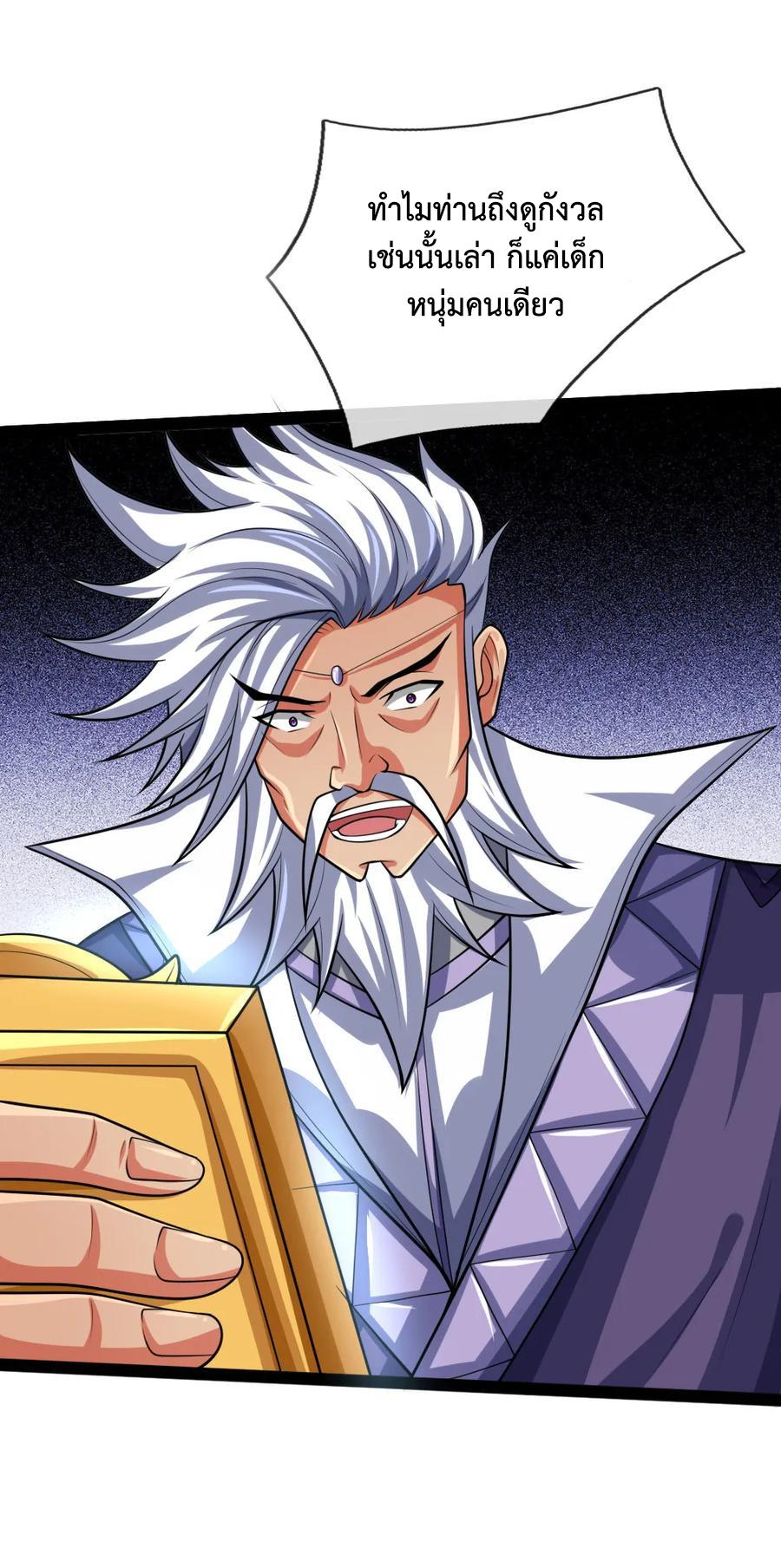 Manga-lc-com อ่านมังงะ อ่านการ์ตูน ออนไลน์ ฟรี Shenwu Tianzun ตอนที่ 1 2 3 4 5 6 7 8 9 10 11 12 13 14 ฟรี ไม่มีโฆษณา Manga-lc - อ่าน มังงะ อ่าน การ์ตูน ออนไลน์ อ่านมังงะ ฟรี