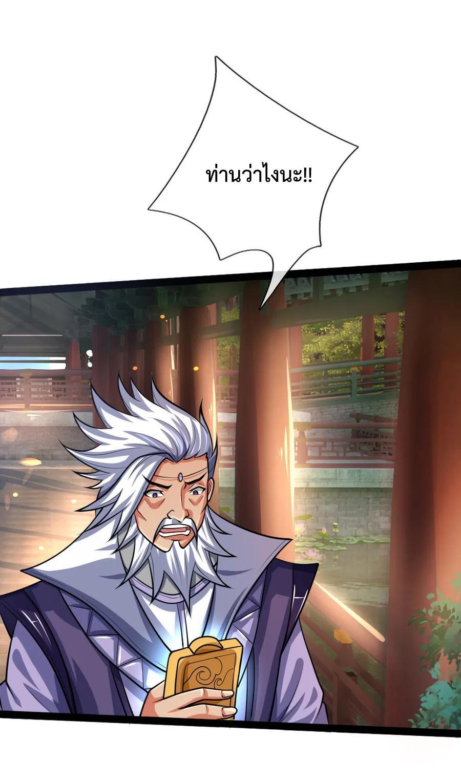 Manga-lc-com อ่านมังงะ อ่านการ์ตูน ออนไลน์ ฟรี Shenwu Tianzun ตอนที่ 1 2 3 4 5 6 7 8 9 10 11 12 13 14 ฟรี ไม่มีโฆษณา Manga-lc - อ่าน มังงะ อ่าน การ์ตูน ออนไลน์ อ่านมังงะ ฟรี