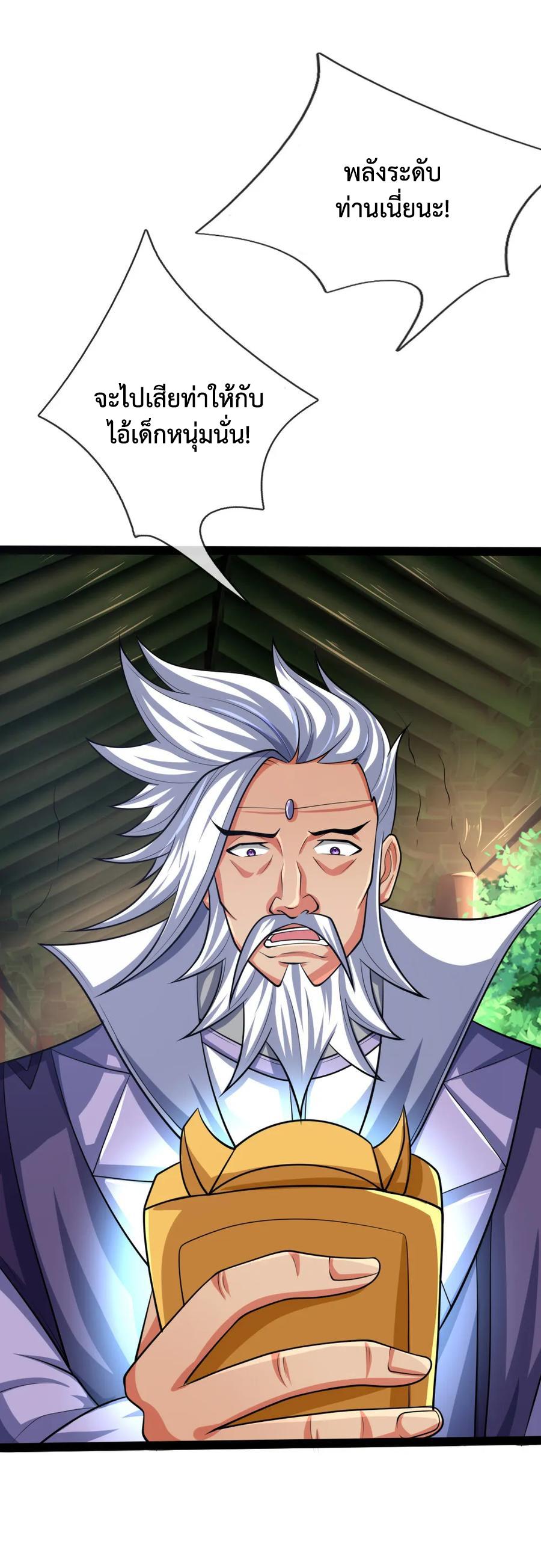 Manga-lc-com อ่านมังงะ อ่านการ์ตูน ออนไลน์ ฟรี Shenwu Tianzun ตอนที่ 1 2 3 4 5 6 7 8 9 10 11 12 13 14 ฟรี ไม่มีโฆษณา Manga-lc - อ่าน มังงะ อ่าน การ์ตูน ออนไลน์ อ่านมังงะ ฟรี