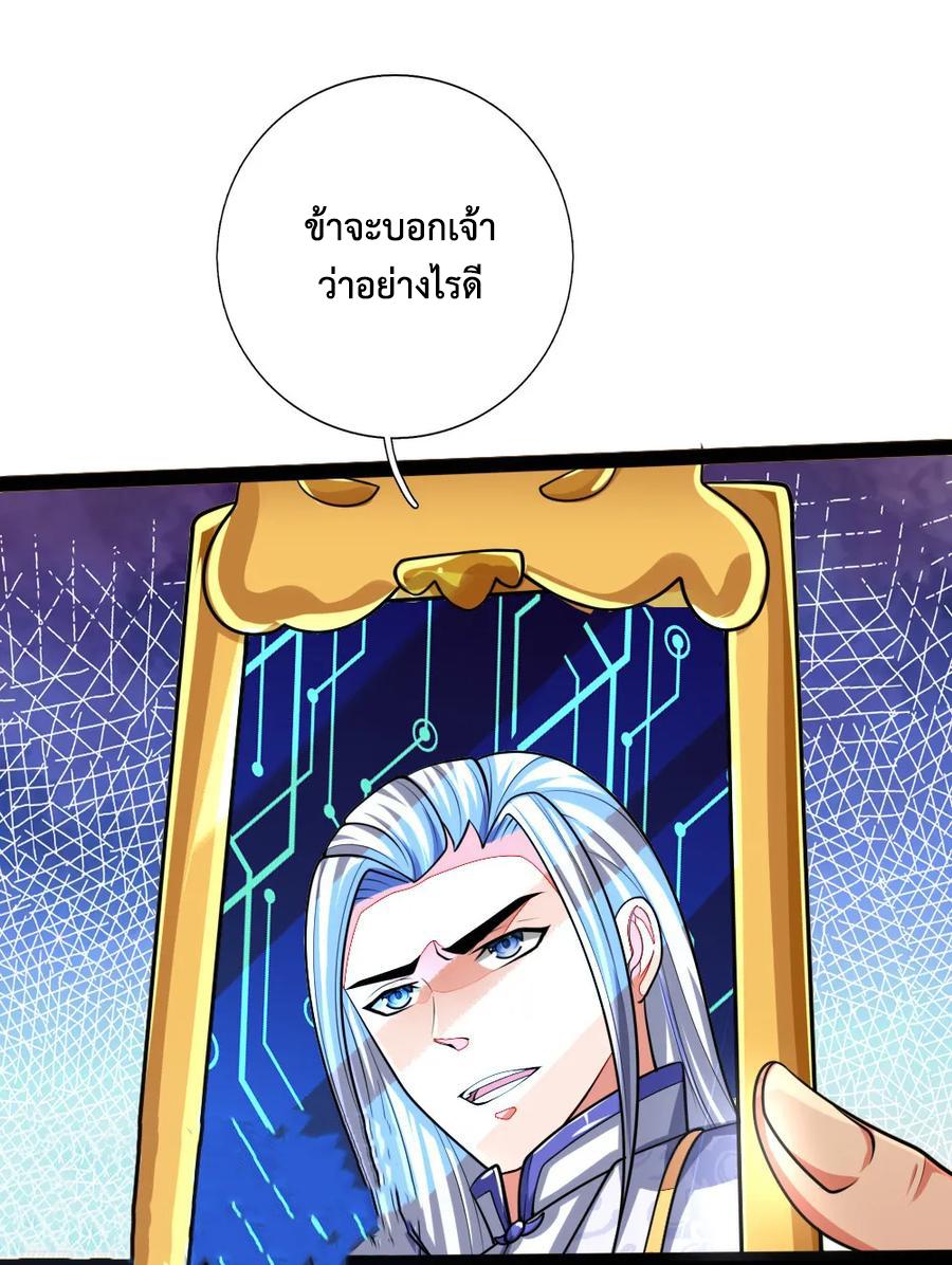 Manga-lc-com อ่านมังงะ อ่านการ์ตูน ออนไลน์ ฟรี Shenwu Tianzun ตอนที่ 1 2 3 4 5 6 7 8 9 10 11 12 13 14 ฟรี ไม่มีโฆษณา Manga-lc - อ่าน มังงะ อ่าน การ์ตูน ออนไลน์ อ่านมังงะ ฟรี