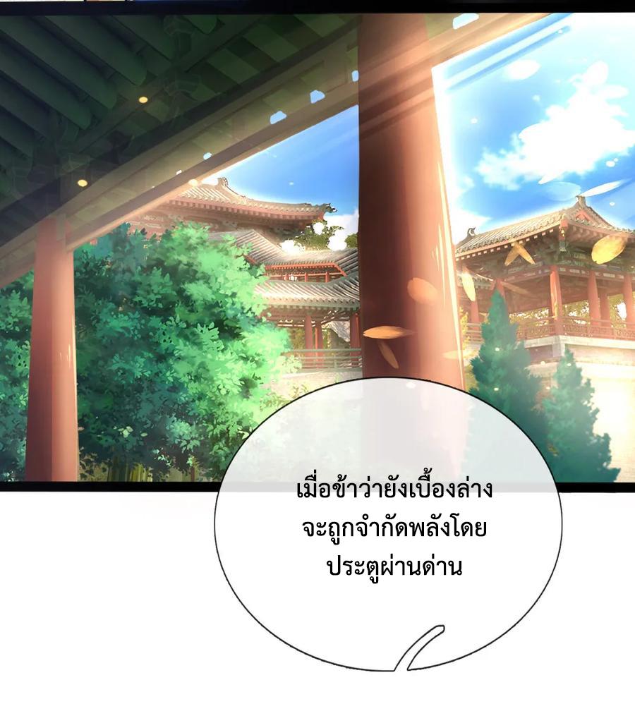 Manga-lc-com อ่านมังงะ อ่านการ์ตูน ออนไลน์ ฟรี Shenwu Tianzun ตอนที่ 1 2 3 4 5 6 7 8 9 10 11 12 13 14 ฟรี ไม่มีโฆษณา Manga-lc - อ่าน มังงะ อ่าน การ์ตูน ออนไลน์ อ่านมังงะ ฟรี