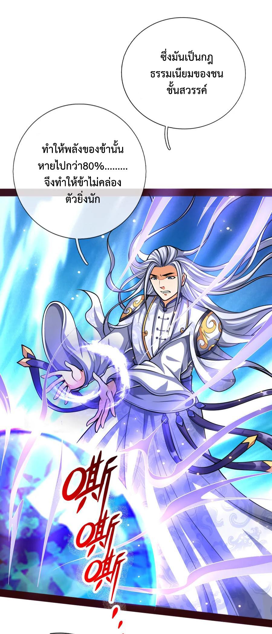 Manga-lc-com อ่านมังงะ อ่านการ์ตูน ออนไลน์ ฟรี Shenwu Tianzun ตอนที่ 1 2 3 4 5 6 7 8 9 10 11 12 13 14 ฟรี ไม่มีโฆษณา Manga-lc - อ่าน มังงะ อ่าน การ์ตูน ออนไลน์ อ่านมังงะ ฟรี