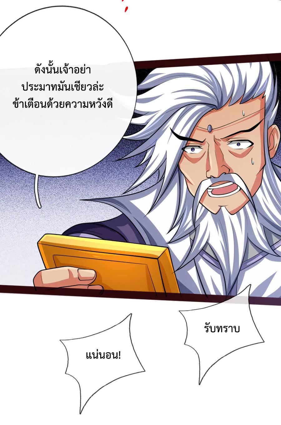 Manga-lc-com อ่านมังงะ อ่านการ์ตูน ออนไลน์ ฟรี Shenwu Tianzun ตอนที่ 1 2 3 4 5 6 7 8 9 10 11 12 13 14 ฟรี ไม่มีโฆษณา Manga-lc - อ่าน มังงะ อ่าน การ์ตูน ออนไลน์ อ่านมังงะ ฟรี