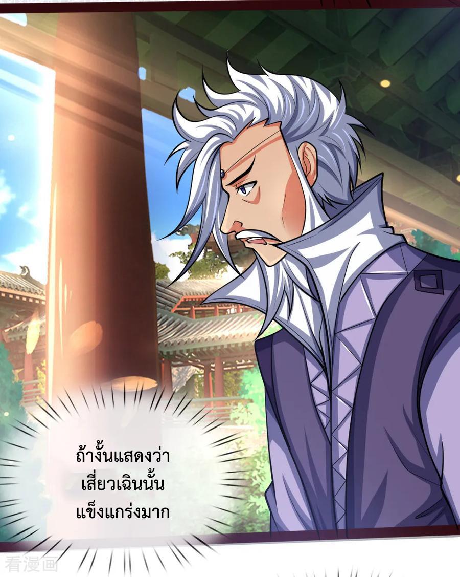 Manga-lc-com อ่านมังงะ อ่านการ์ตูน ออนไลน์ ฟรี Shenwu Tianzun ตอนที่ 1 2 3 4 5 6 7 8 9 10 11 12 13 14 ฟรี ไม่มีโฆษณา Manga-lc - อ่าน มังงะ อ่าน การ์ตูน ออนไลน์ อ่านมังงะ ฟรี