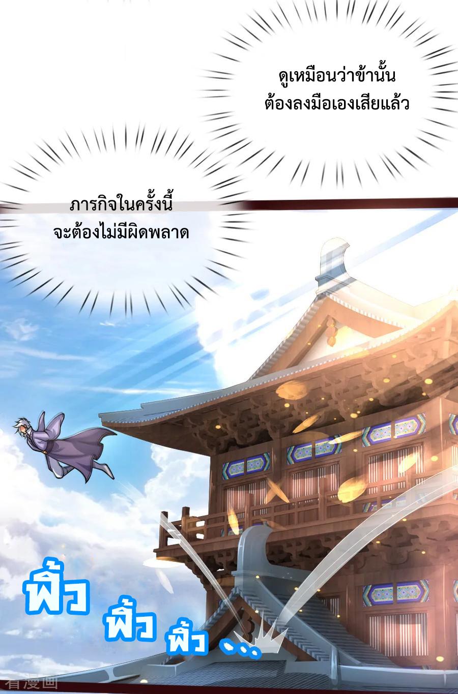 Manga-lc-com อ่านมังงะ อ่านการ์ตูน ออนไลน์ ฟรี Shenwu Tianzun ตอนที่ 1 2 3 4 5 6 7 8 9 10 11 12 13 14 ฟรี ไม่มีโฆษณา Manga-lc - อ่าน มังงะ อ่าน การ์ตูน ออนไลน์ อ่านมังงะ ฟรี