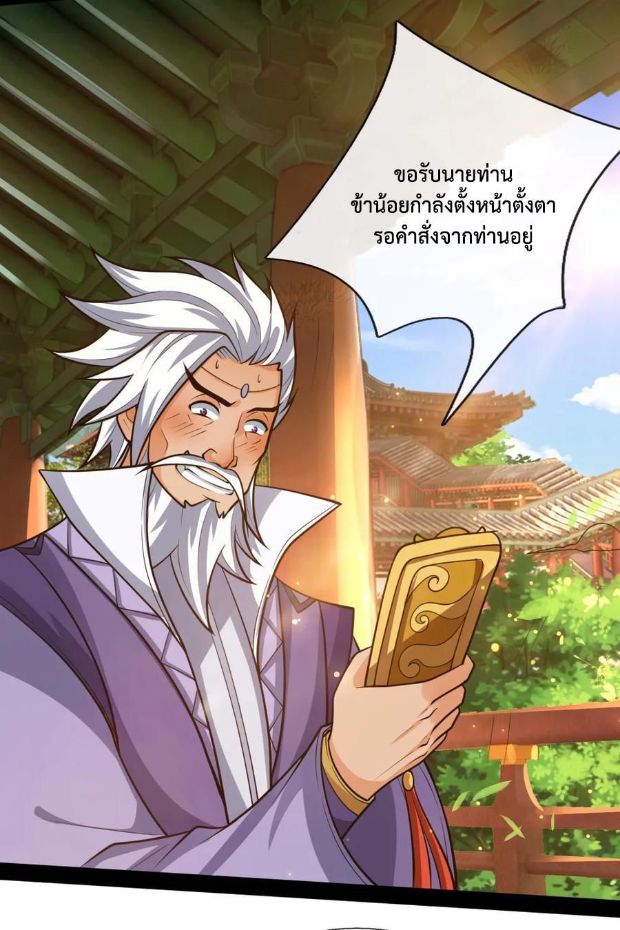 Manga-lc-com อ่านมังงะ อ่านการ์ตูน ออนไลน์ ฟรี Shenwu Tianzun ตอนที่ 1 2 3 4 5 6 7 8 9 10 11 12 13 14 ฟรี ไม่มีโฆษณา Manga-lc - อ่าน มังงะ อ่าน การ์ตูน ออนไลน์ อ่านมังงะ ฟรี