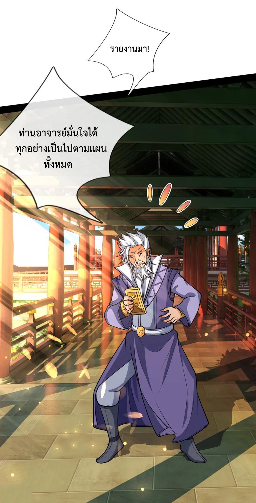 Manga-lc-com อ่านมังงะ อ่านการ์ตูน ออนไลน์ ฟรี Shenwu Tianzun ตอนที่ 1 2 3 4 5 6 7 8 9 10 11 12 13 14 ฟรี ไม่มีโฆษณา Manga-lc - อ่าน มังงะ อ่าน การ์ตูน ออนไลน์ อ่านมังงะ ฟรี