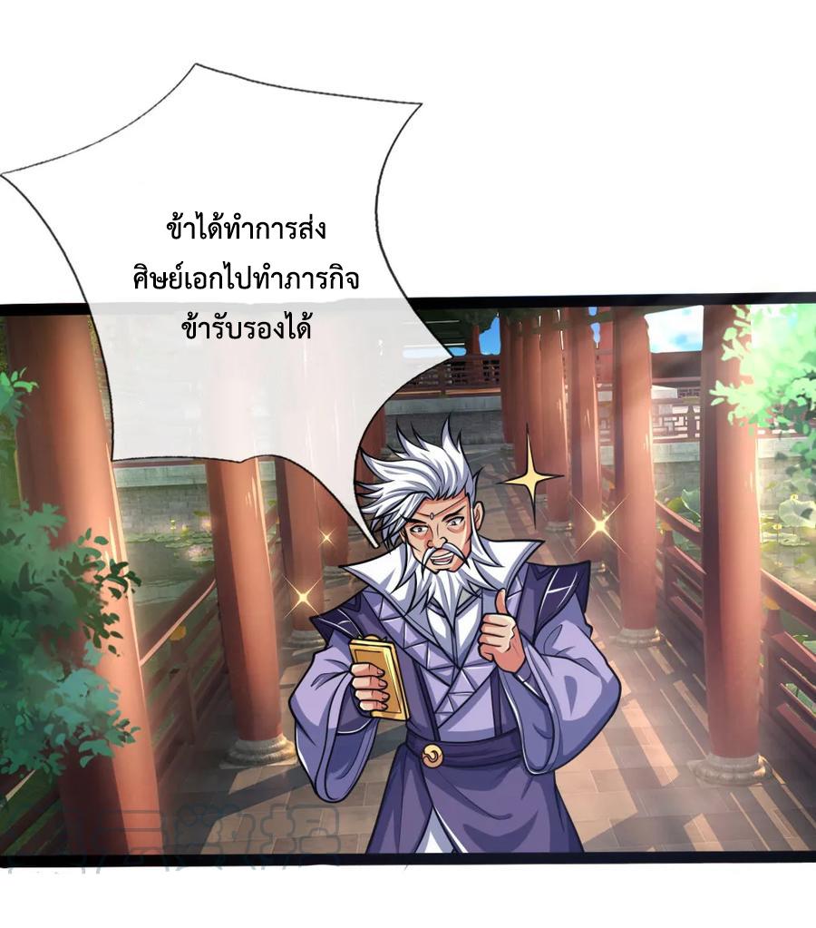 Manga-lc-com อ่านมังงะ อ่านการ์ตูน ออนไลน์ ฟรี Shenwu Tianzun ตอนที่ 1 2 3 4 5 6 7 8 9 10 11 12 13 14 ฟรี ไม่มีโฆษณา Manga-lc - อ่าน มังงะ อ่าน การ์ตูน ออนไลน์ อ่านมังงะ ฟรี