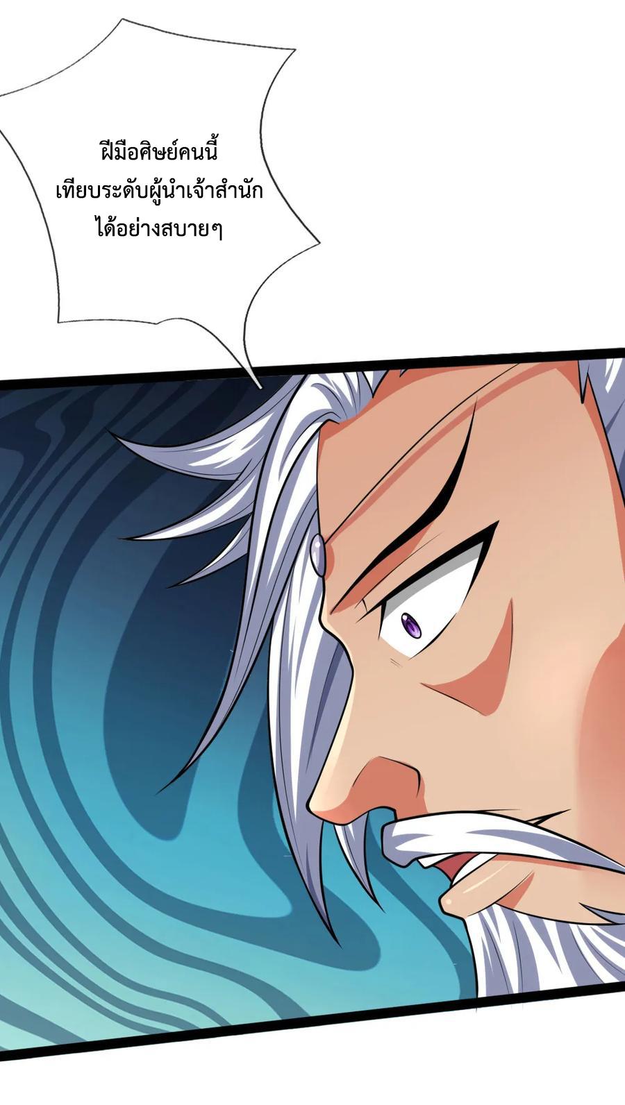 Manga-lc-com อ่านมังงะ อ่านการ์ตูน ออนไลน์ ฟรี Shenwu Tianzun ตอนที่ 1 2 3 4 5 6 7 8 9 10 11 12 13 14 ฟรี ไม่มีโฆษณา Manga-lc - อ่าน มังงะ อ่าน การ์ตูน ออนไลน์ อ่านมังงะ ฟรี