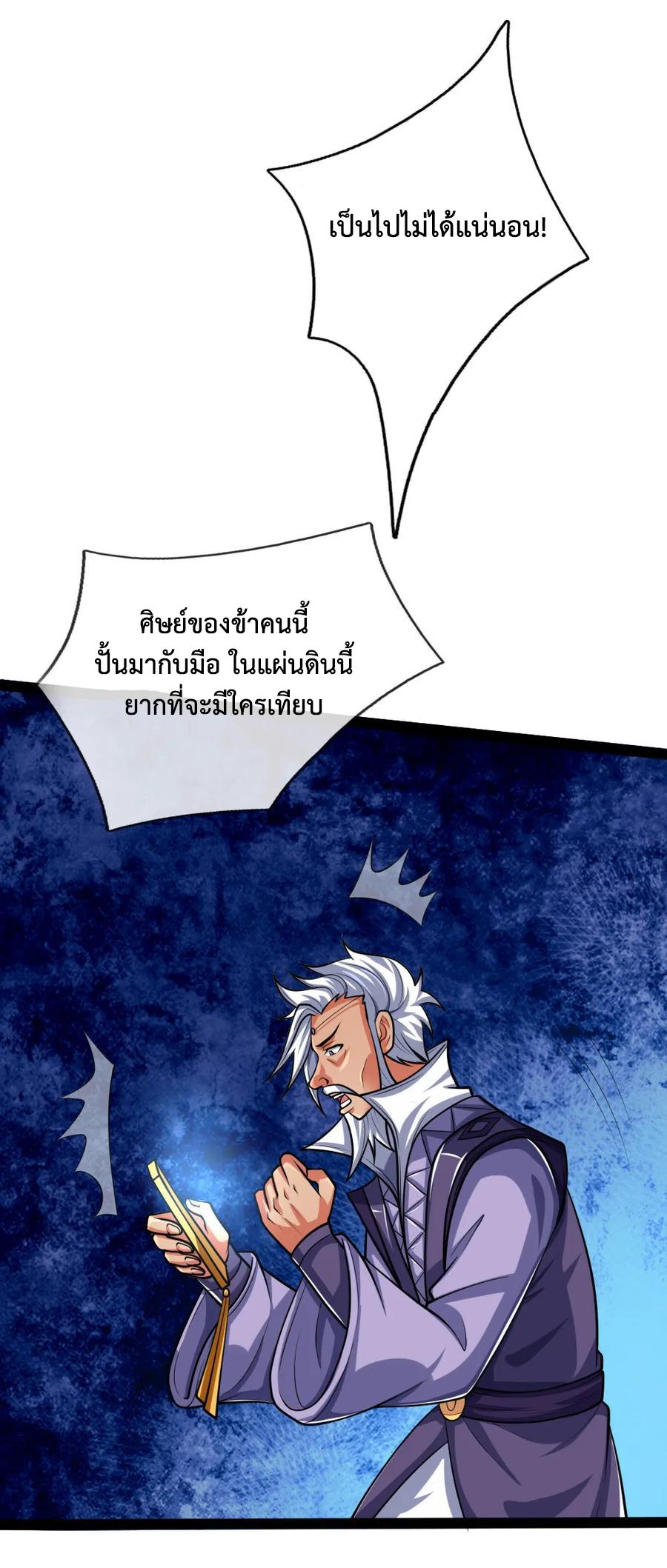 Manga-lc-com อ่านมังงะ อ่านการ์ตูน ออนไลน์ ฟรี Shenwu Tianzun ตอนที่ 1 2 3 4 5 6 7 8 9 10 11 12 13 14 ฟรี ไม่มีโฆษณา Manga-lc - อ่าน มังงะ อ่าน การ์ตูน ออนไลน์ อ่านมังงะ ฟรี