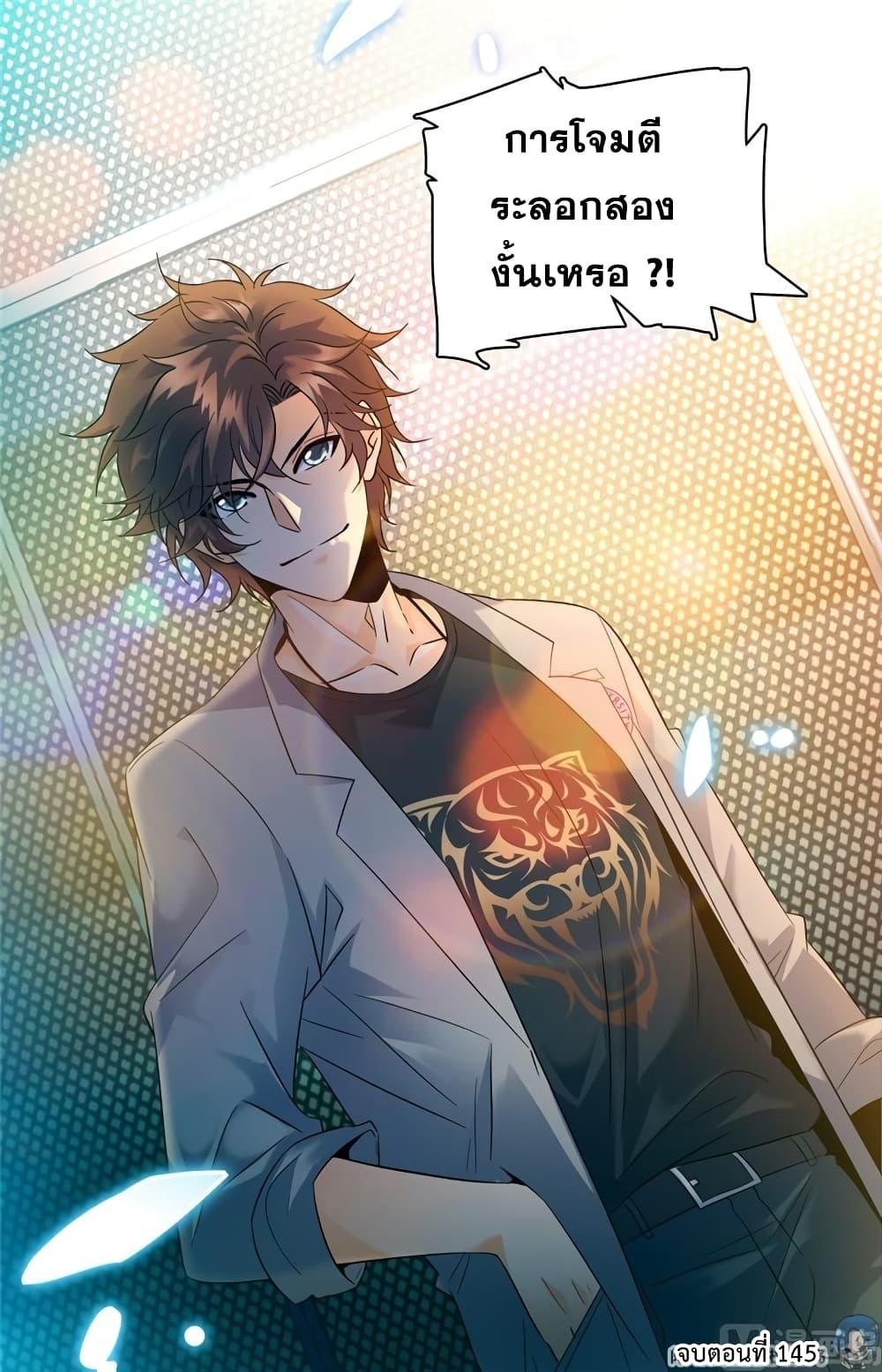 Manga-lc-com อ่านมังงะ อ่านการ์ตูน ออนไลน์ ฟรี Versatile Mage ตอนที่ 1 2 3 4 5 6 7 8 9 10 11 12 13 14 ฟรี ไม่มีโฆษณา Manga-lc - อ่าน มังงะ อ่าน การ์ตูน ออนไลน์ อ่านมังงะ ฟรี