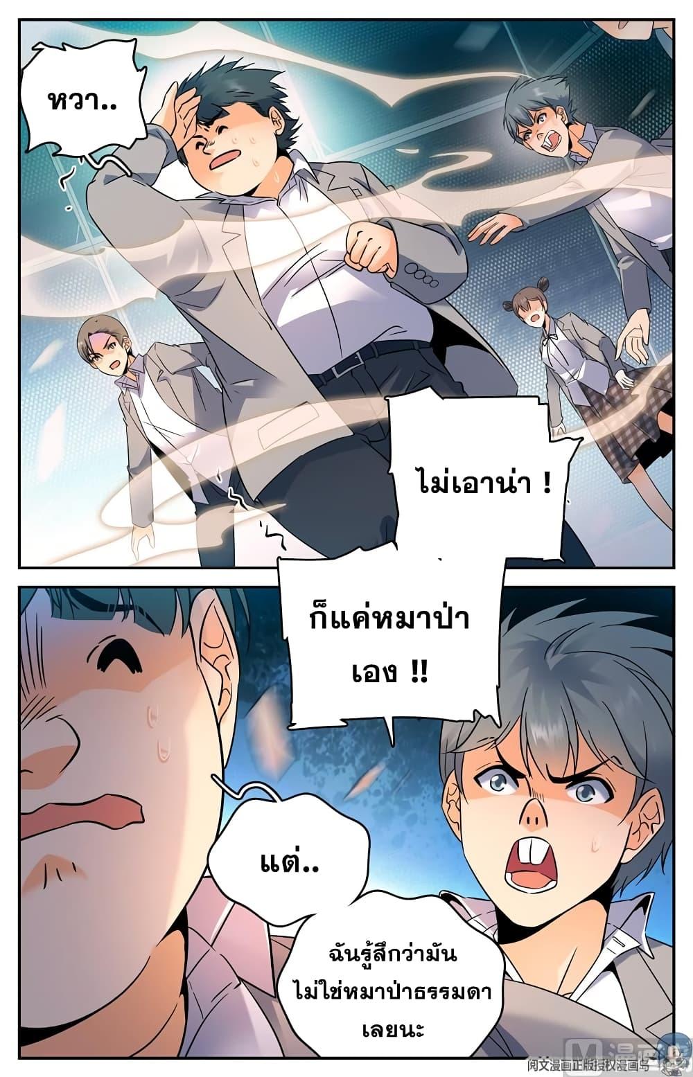 Manga-lc-com อ่านมังงะ อ่านการ์ตูน ออนไลน์ ฟรี Versatile Mage ตอนที่ 1 2 3 4 5 6 7 8 9 10 11 12 13 14 ฟรี ไม่มีโฆษณา Manga-lc - อ่าน มังงะ อ่าน การ์ตูน ออนไลน์ อ่านมังงะ ฟรี