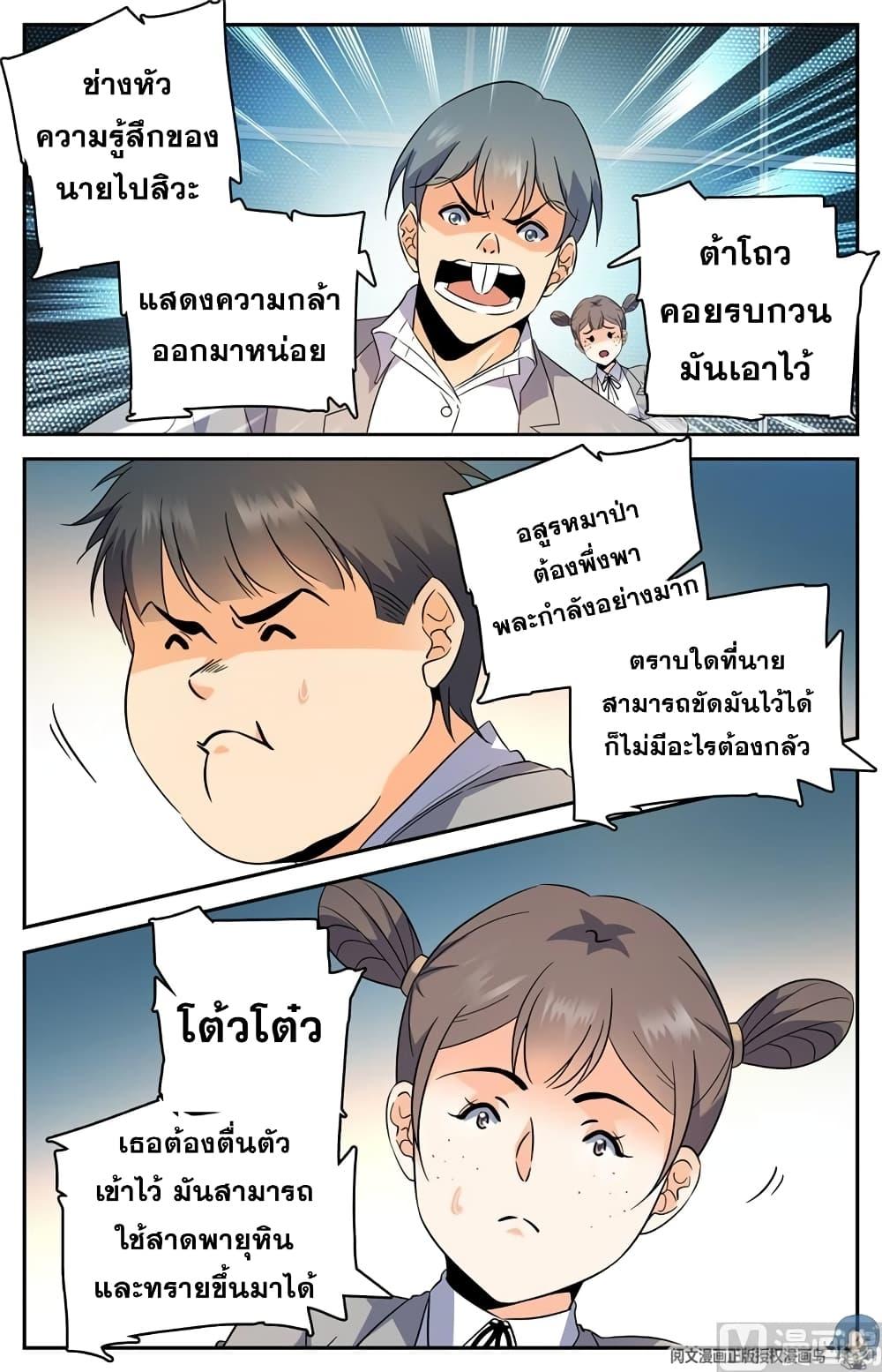 Manga-lc-com อ่านมังงะ อ่านการ์ตูน ออนไลน์ ฟรี Versatile Mage ตอนที่ 1 2 3 4 5 6 7 8 9 10 11 12 13 14 ฟรี ไม่มีโฆษณา Manga-lc - อ่าน มังงะ อ่าน การ์ตูน ออนไลน์ อ่านมังงะ ฟรี