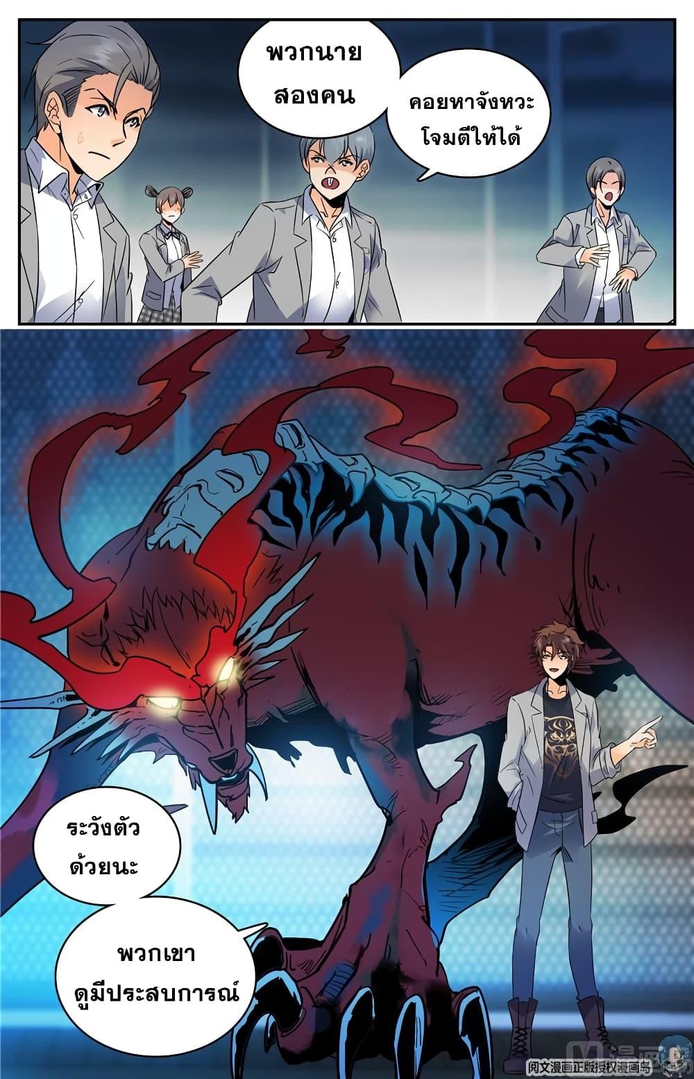 Manga-lc-com อ่านมังงะ อ่านการ์ตูน ออนไลน์ ฟรี Versatile Mage ตอนที่ 1 2 3 4 5 6 7 8 9 10 11 12 13 14 ฟรี ไม่มีโฆษณา Manga-lc - อ่าน มังงะ อ่าน การ์ตูน ออนไลน์ อ่านมังงะ ฟรี