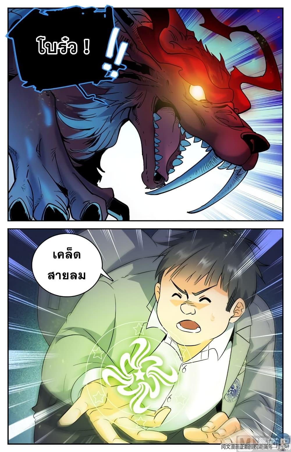 Manga-lc-com อ่านมังงะ อ่านการ์ตูน ออนไลน์ ฟรี Versatile Mage ตอนที่ 1 2 3 4 5 6 7 8 9 10 11 12 13 14 ฟรี ไม่มีโฆษณา Manga-lc - อ่าน มังงะ อ่าน การ์ตูน ออนไลน์ อ่านมังงะ ฟรี