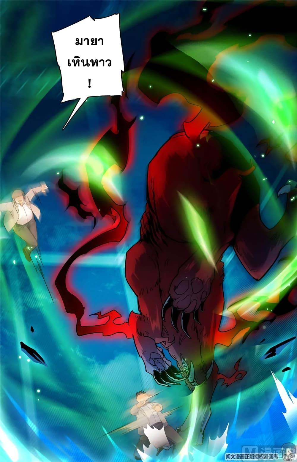 Manga-lc-com อ่านมังงะ อ่านการ์ตูน ออนไลน์ ฟรี Versatile Mage ตอนที่ 1 2 3 4 5 6 7 8 9 10 11 12 13 14 ฟรี ไม่มีโฆษณา Manga-lc - อ่าน มังงะ อ่าน การ์ตูน ออนไลน์ อ่านมังงะ ฟรี