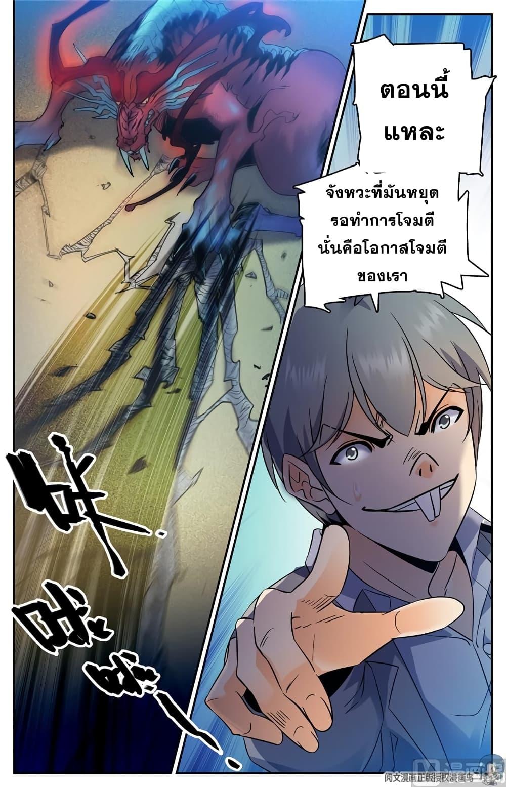 Manga-lc-com อ่านมังงะ อ่านการ์ตูน ออนไลน์ ฟรี Versatile Mage ตอนที่ 1 2 3 4 5 6 7 8 9 10 11 12 13 14 ฟรี ไม่มีโฆษณา Manga-lc - อ่าน มังงะ อ่าน การ์ตูน ออนไลน์ อ่านมังงะ ฟรี
