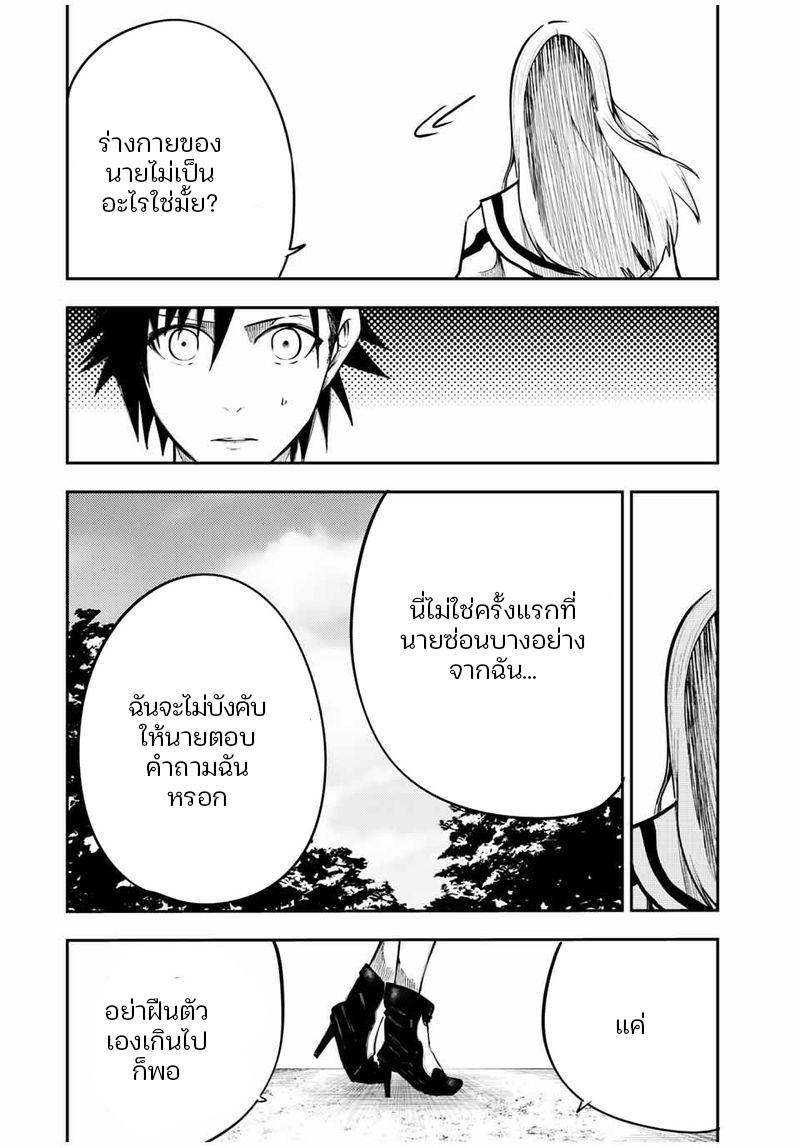 Manga-lc-com อ่านมังงะ อ่านการ์ตูน ออนไลน์ ฟรี Dorei Tensei Sono Dorei, Saikyou no Moto Ouji ni Tsuki ตอนที่ 1 2 3 4 5 6 7 8 9 10 11 12 13 14 ฟรี ไม่มีโฆษณา Manga-lc - อ่าน มังงะ อ่าน การ์ตูน ออนไลน์ อ่านมังงะ ฟรี
