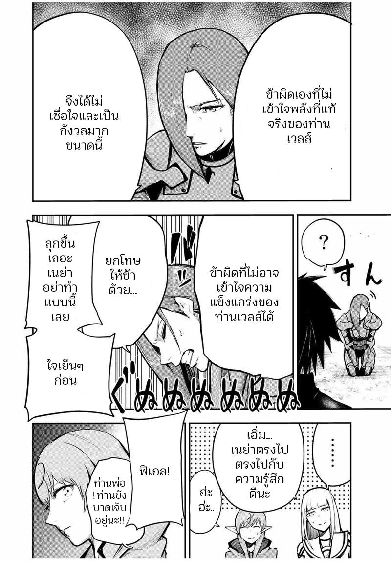 Manga-lc-com อ่านมังงะ อ่านการ์ตูน ออนไลน์ ฟรี Dorei Tensei Sono Dorei, Saikyou no Moto Ouji ni Tsuki ตอนที่ 1 2 3 4 5 6 7 8 9 10 11 12 13 14 ฟรี ไม่มีโฆษณา Manga-lc - อ่าน มังงะ อ่าน การ์ตูน ออนไลน์ อ่านมังงะ ฟรี