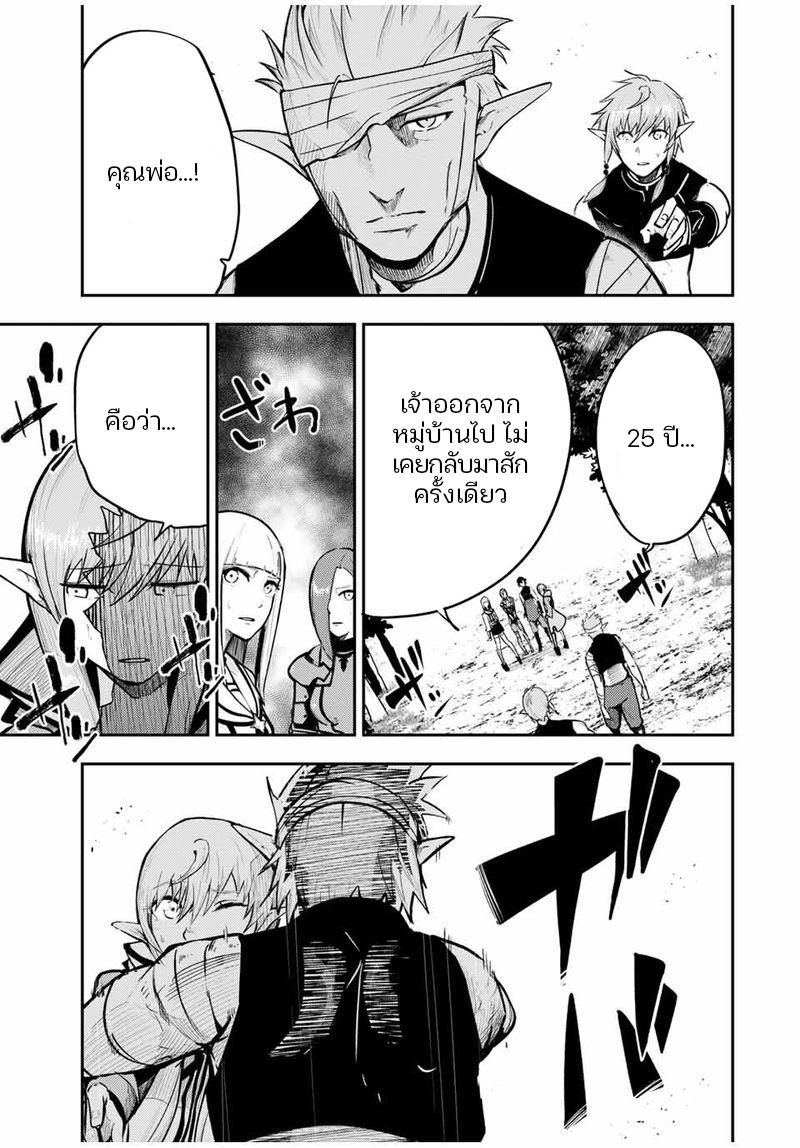 Manga-lc-com อ่านมังงะ อ่านการ์ตูน ออนไลน์ ฟรี Dorei Tensei Sono Dorei, Saikyou no Moto Ouji ni Tsuki ตอนที่ 1 2 3 4 5 6 7 8 9 10 11 12 13 14 ฟรี ไม่มีโฆษณา Manga-lc - อ่าน มังงะ อ่าน การ์ตูน ออนไลน์ อ่านมังงะ ฟรี