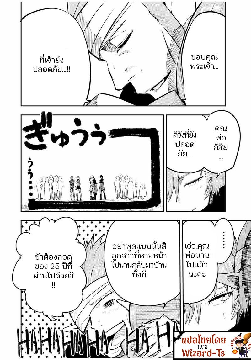 Manga-lc-com อ่านมังงะ อ่านการ์ตูน ออนไลน์ ฟรี Dorei Tensei Sono Dorei, Saikyou no Moto Ouji ni Tsuki ตอนที่ 1 2 3 4 5 6 7 8 9 10 11 12 13 14 ฟรี ไม่มีโฆษณา Manga-lc - อ่าน มังงะ อ่าน การ์ตูน ออนไลน์ อ่านมังงะ ฟรี