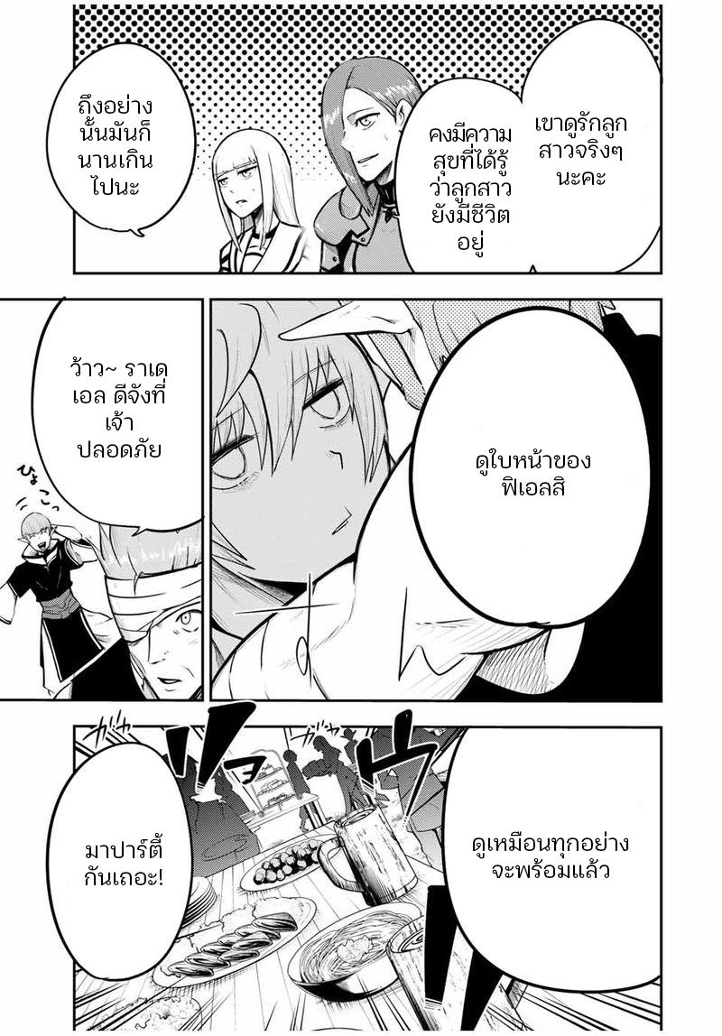 Manga-lc-com อ่านมังงะ อ่านการ์ตูน ออนไลน์ ฟรี Dorei Tensei Sono Dorei, Saikyou no Moto Ouji ni Tsuki ตอนที่ 1 2 3 4 5 6 7 8 9 10 11 12 13 14 ฟรี ไม่มีโฆษณา Manga-lc - อ่าน มังงะ อ่าน การ์ตูน ออนไลน์ อ่านมังงะ ฟรี