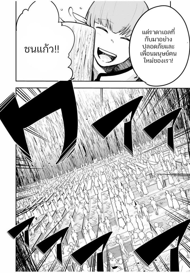 Manga-lc-com อ่านมังงะ อ่านการ์ตูน ออนไลน์ ฟรี Dorei Tensei Sono Dorei, Saikyou no Moto Ouji ni Tsuki ตอนที่ 1 2 3 4 5 6 7 8 9 10 11 12 13 14 ฟรี ไม่มีโฆษณา Manga-lc - อ่าน มังงะ อ่าน การ์ตูน ออนไลน์ อ่านมังงะ ฟรี