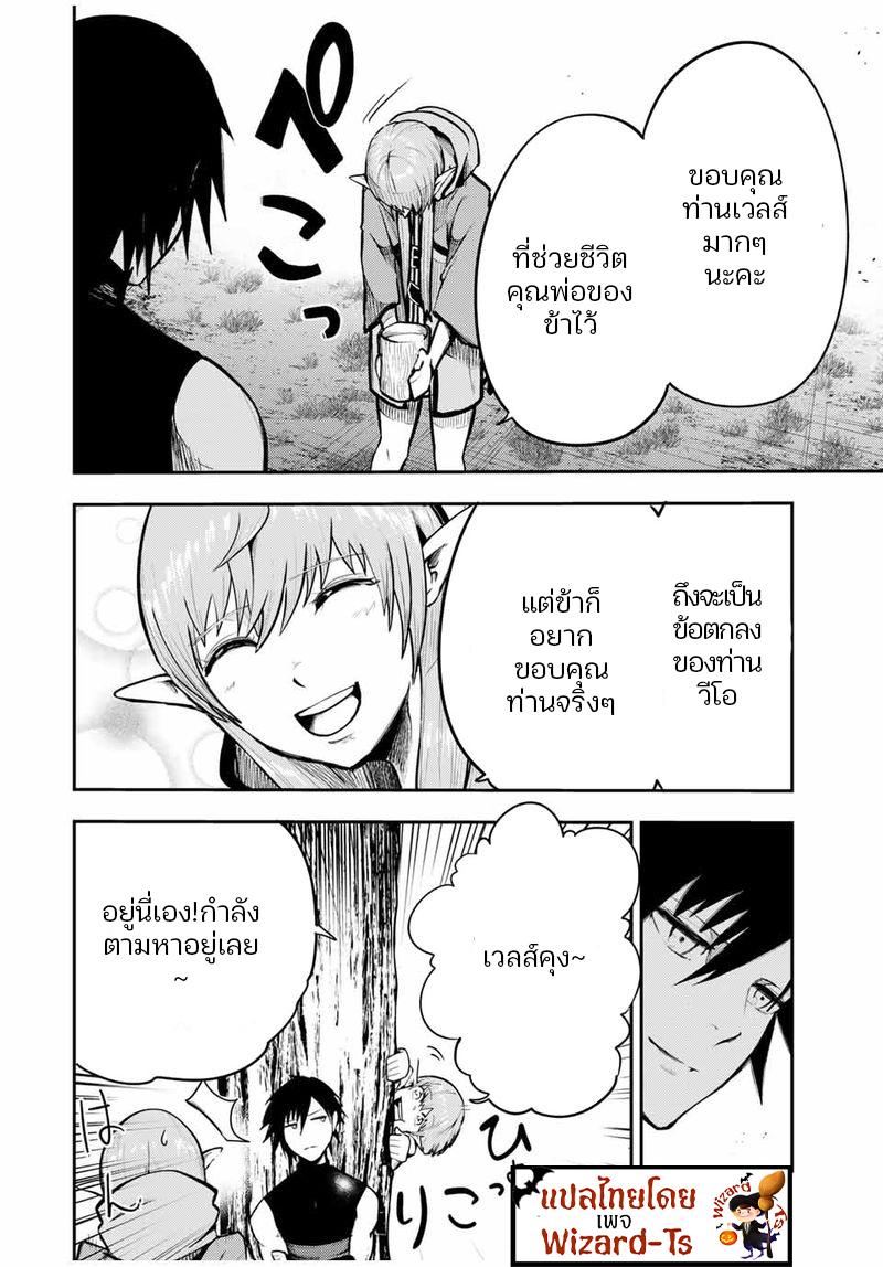 Manga-lc-com อ่านมังงะ อ่านการ์ตูน ออนไลน์ ฟรี Dorei Tensei Sono Dorei, Saikyou no Moto Ouji ni Tsuki ตอนที่ 1 2 3 4 5 6 7 8 9 10 11 12 13 14 ฟรี ไม่มีโฆษณา Manga-lc - อ่าน มังงะ อ่าน การ์ตูน ออนไลน์ อ่านมังงะ ฟรี