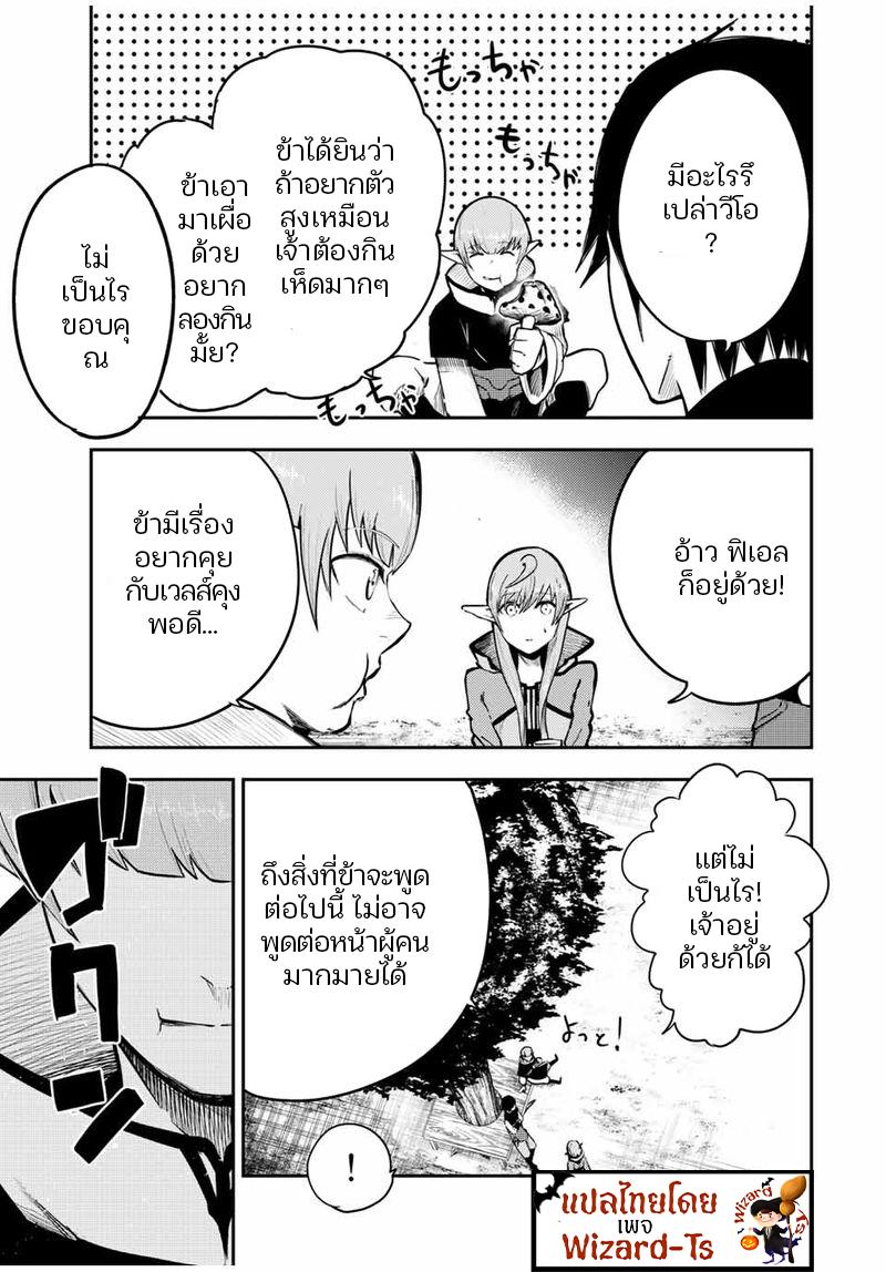 Manga-lc-com อ่านมังงะ อ่านการ์ตูน ออนไลน์ ฟรี Dorei Tensei Sono Dorei, Saikyou no Moto Ouji ni Tsuki ตอนที่ 1 2 3 4 5 6 7 8 9 10 11 12 13 14 ฟรี ไม่มีโฆษณา Manga-lc - อ่าน มังงะ อ่าน การ์ตูน ออนไลน์ อ่านมังงะ ฟรี