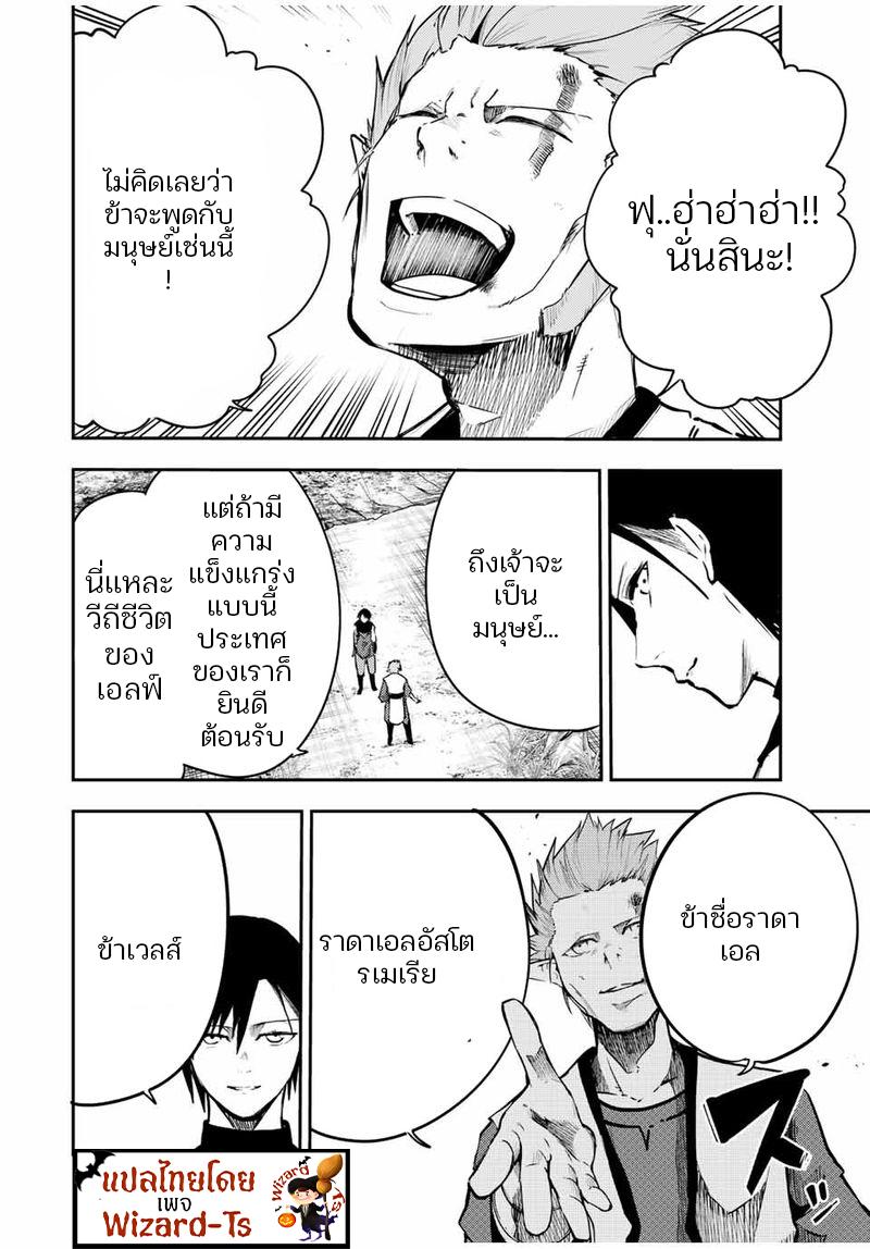 Manga-lc-com อ่านมังงะ อ่านการ์ตูน ออนไลน์ ฟรี Dorei Tensei Sono Dorei, Saikyou no Moto Ouji ni Tsuki ตอนที่ 1 2 3 4 5 6 7 8 9 10 11 12 13 14 ฟรี ไม่มีโฆษณา Manga-lc - อ่าน มังงะ อ่าน การ์ตูน ออนไลน์ อ่านมังงะ ฟรี