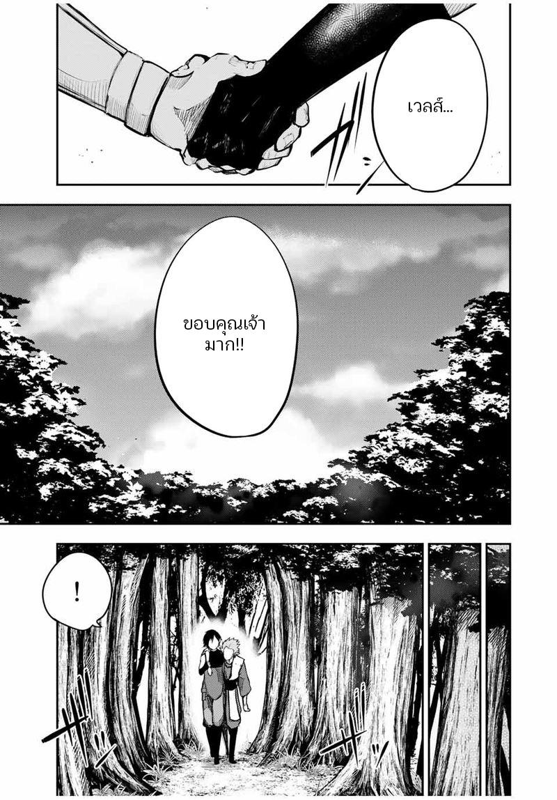 Manga-lc-com อ่านมังงะ อ่านการ์ตูน ออนไลน์ ฟรี Dorei Tensei Sono Dorei, Saikyou no Moto Ouji ni Tsuki ตอนที่ 1 2 3 4 5 6 7 8 9 10 11 12 13 14 ฟรี ไม่มีโฆษณา Manga-lc - อ่าน มังงะ อ่าน การ์ตูน ออนไลน์ อ่านมังงะ ฟรี