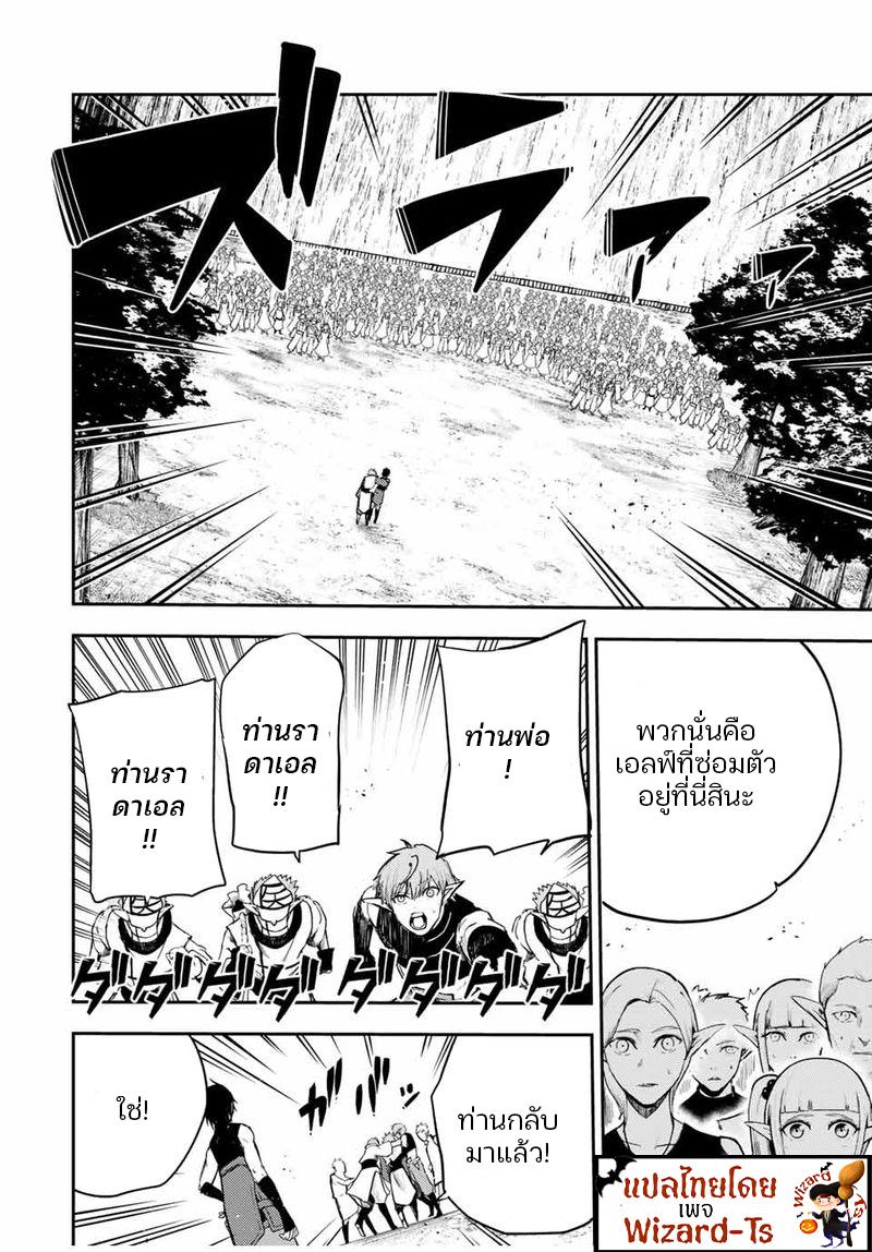 Manga-lc-com อ่านมังงะ อ่านการ์ตูน ออนไลน์ ฟรี Dorei Tensei Sono Dorei, Saikyou no Moto Ouji ni Tsuki ตอนที่ 1 2 3 4 5 6 7 8 9 10 11 12 13 14 ฟรี ไม่มีโฆษณา Manga-lc - อ่าน มังงะ อ่าน การ์ตูน ออนไลน์ อ่านมังงะ ฟรี