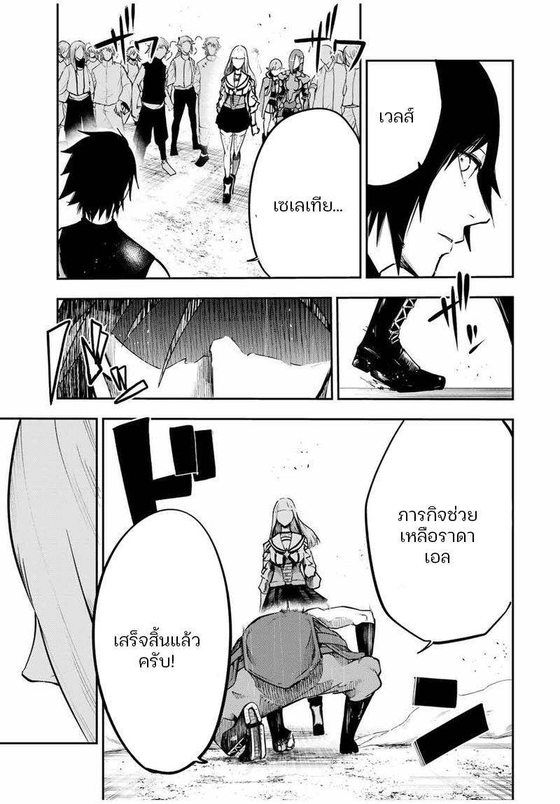Manga-lc-com อ่านมังงะ อ่านการ์ตูน ออนไลน์ ฟรี Dorei Tensei Sono Dorei, Saikyou no Moto Ouji ni Tsuki ตอนที่ 1 2 3 4 5 6 7 8 9 10 11 12 13 14 ฟรี ไม่มีโฆษณา Manga-lc - อ่าน มังงะ อ่าน การ์ตูน ออนไลน์ อ่านมังงะ ฟรี