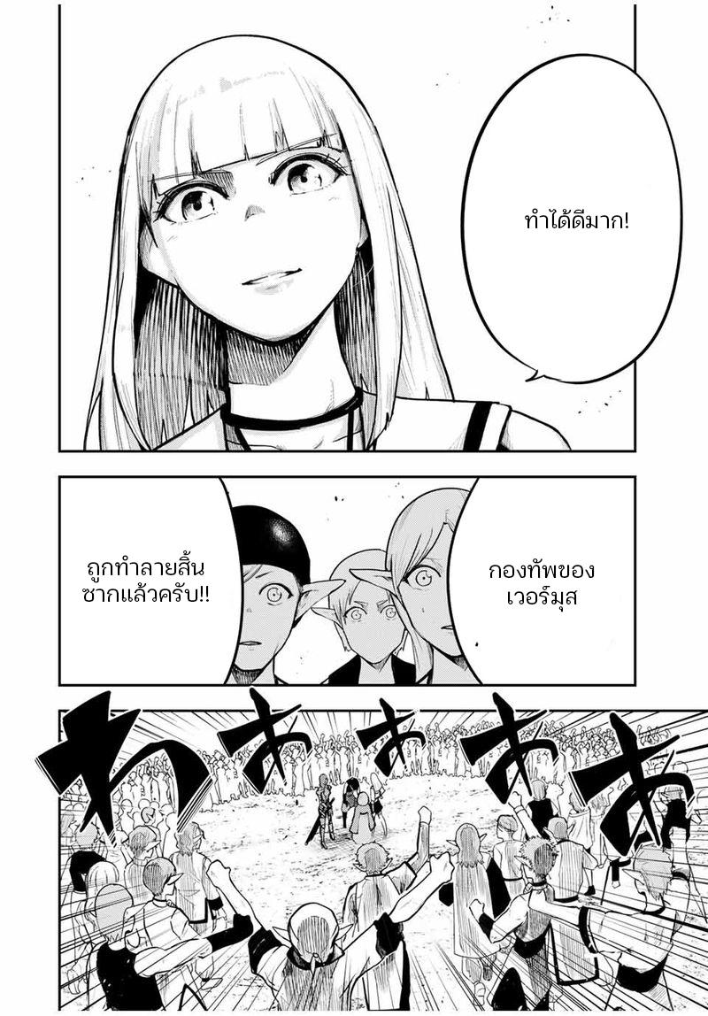 Manga-lc-com อ่านมังงะ อ่านการ์ตูน ออนไลน์ ฟรี Dorei Tensei Sono Dorei, Saikyou no Moto Ouji ni Tsuki ตอนที่ 1 2 3 4 5 6 7 8 9 10 11 12 13 14 ฟรี ไม่มีโฆษณา Manga-lc - อ่าน มังงะ อ่าน การ์ตูน ออนไลน์ อ่านมังงะ ฟรี