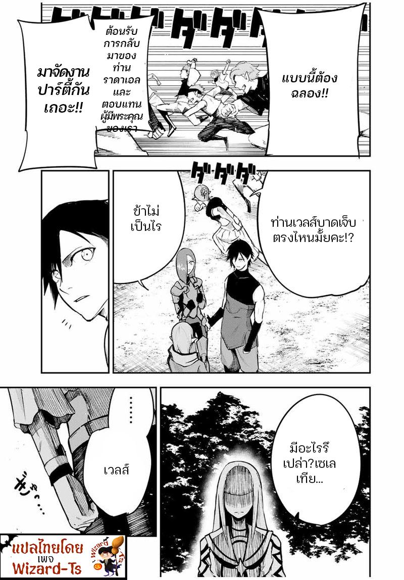 Manga-lc-com อ่านมังงะ อ่านการ์ตูน ออนไลน์ ฟรี Dorei Tensei Sono Dorei, Saikyou no Moto Ouji ni Tsuki ตอนที่ 1 2 3 4 5 6 7 8 9 10 11 12 13 14 ฟรี ไม่มีโฆษณา Manga-lc - อ่าน มังงะ อ่าน การ์ตูน ออนไลน์ อ่านมังงะ ฟรี