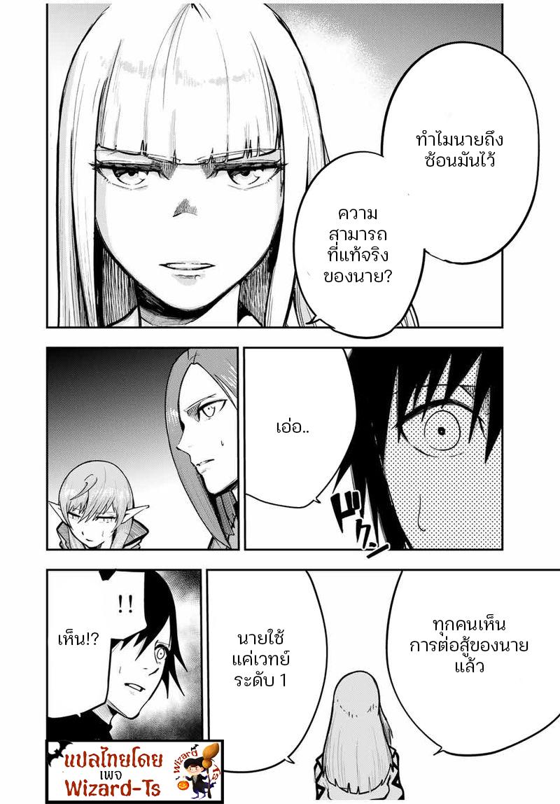 Manga-lc-com อ่านมังงะ อ่านการ์ตูน ออนไลน์ ฟรี Dorei Tensei Sono Dorei, Saikyou no Moto Ouji ni Tsuki ตอนที่ 1 2 3 4 5 6 7 8 9 10 11 12 13 14 ฟรี ไม่มีโฆษณา Manga-lc - อ่าน มังงะ อ่าน การ์ตูน ออนไลน์ อ่านมังงะ ฟรี